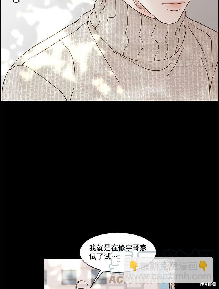 第78话3