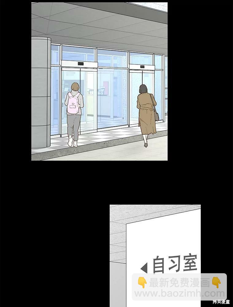 第78话31