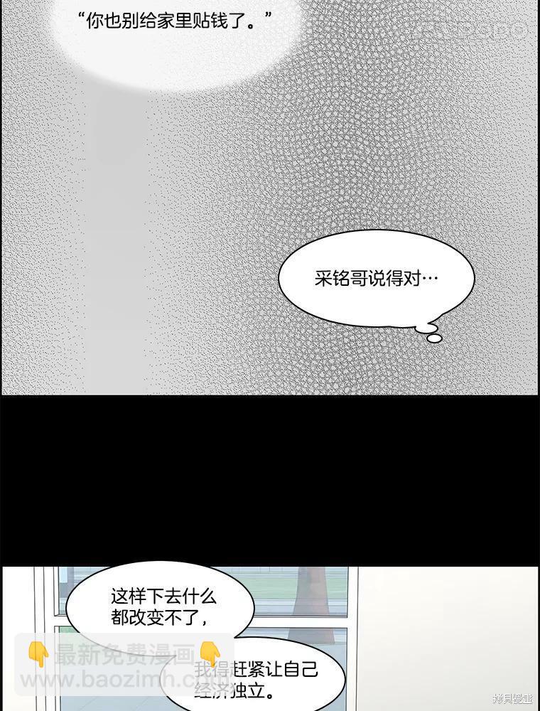 第78话39
