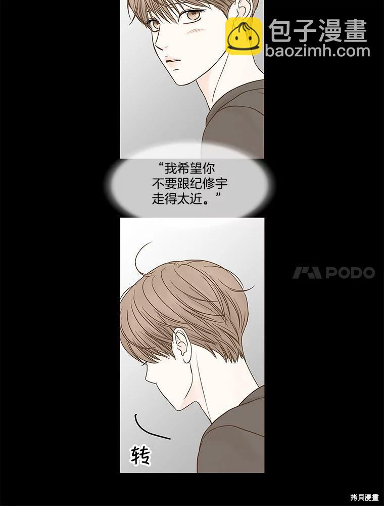 第78话45