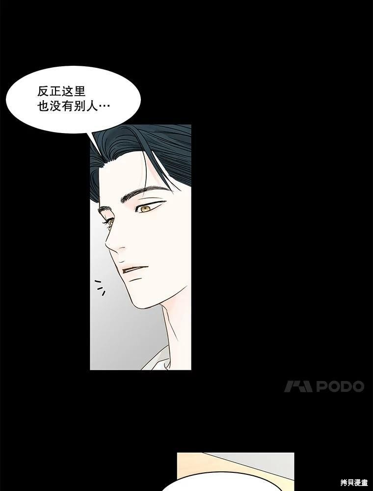 第78话48