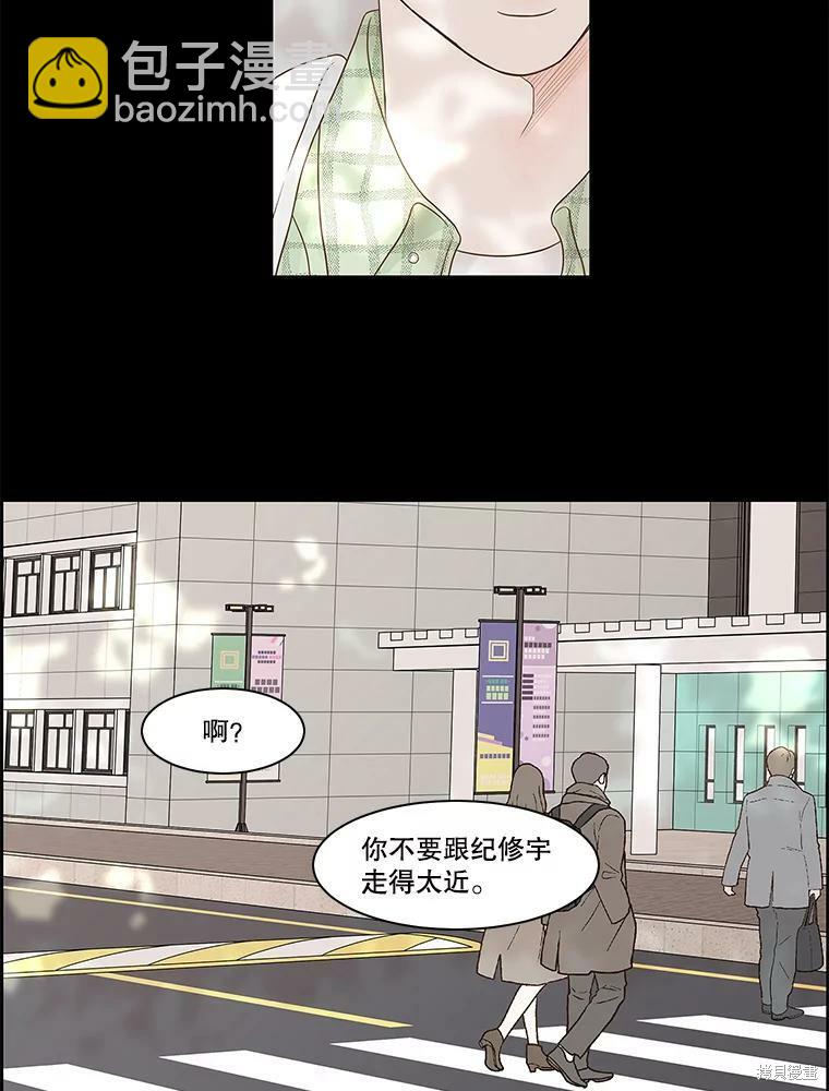 第78话5