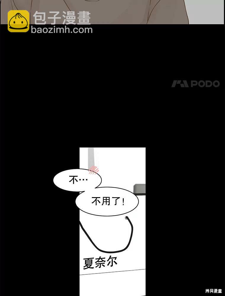 第78话59