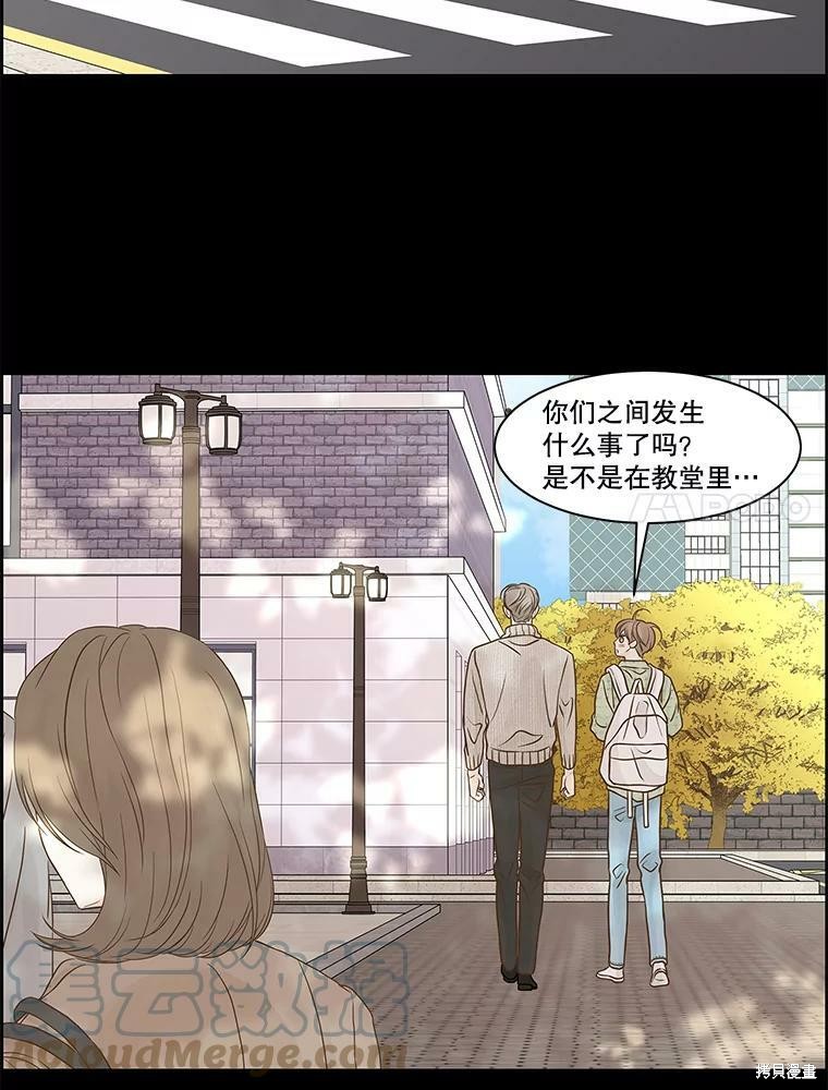 第78话6