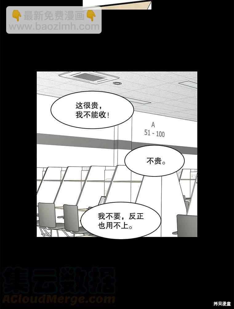 第78话60
