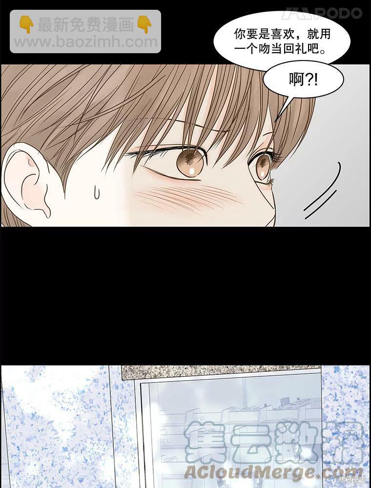 第78话69