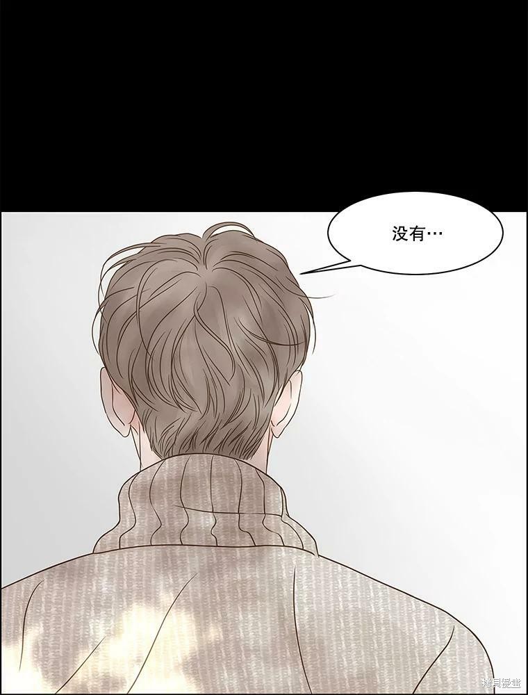 第78话7