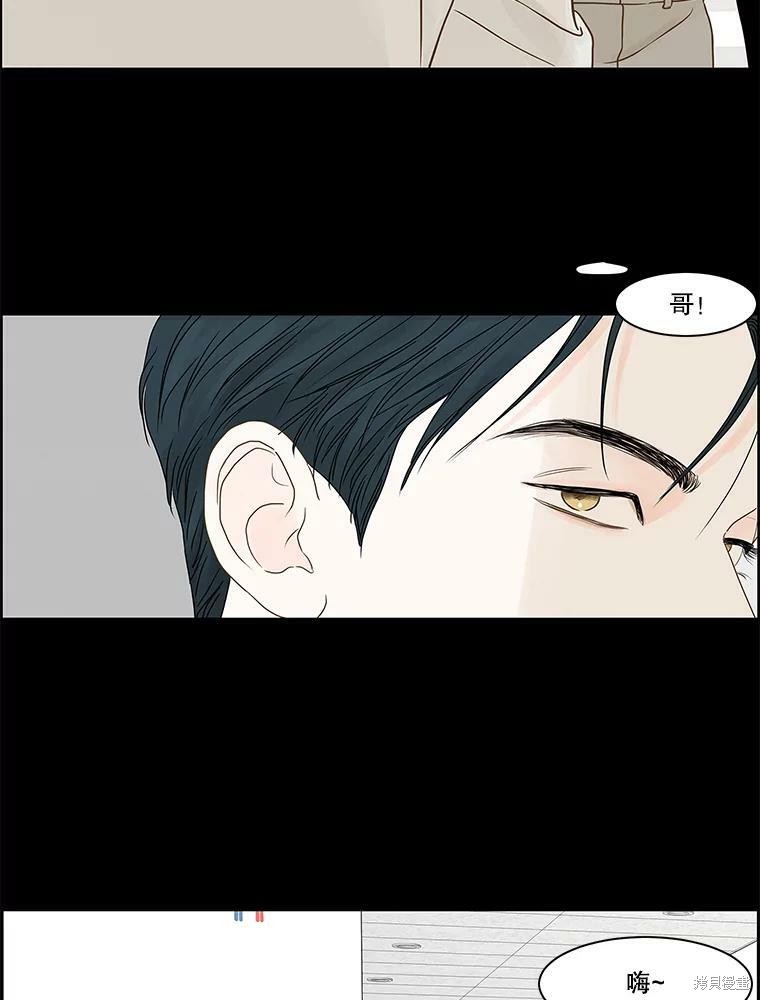 第78话76