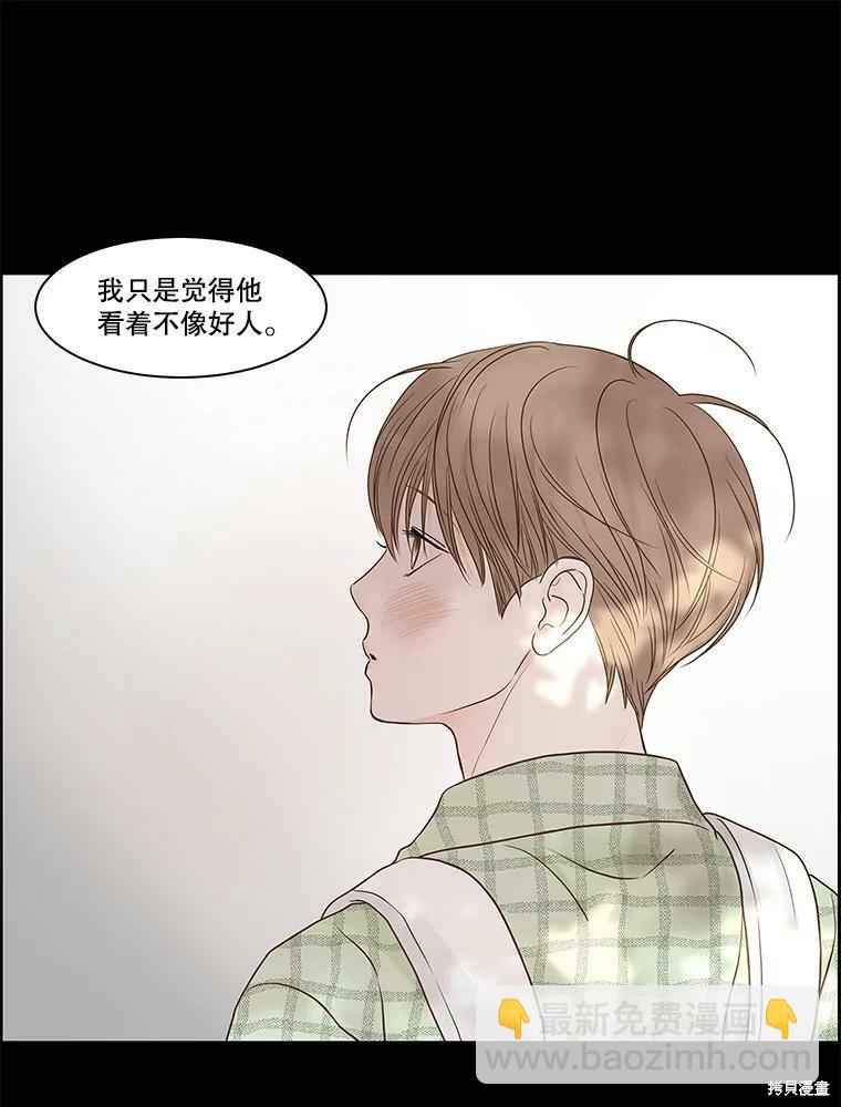 第78话8