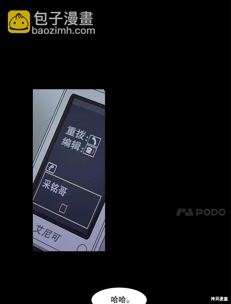 第79话35