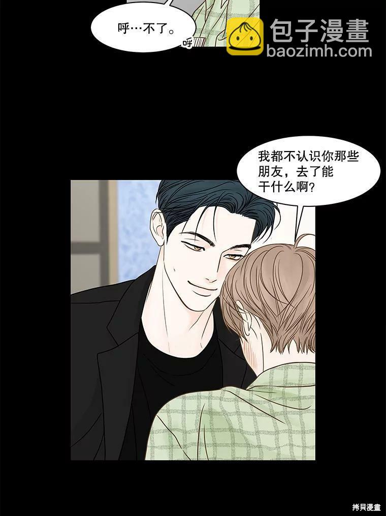 第80话19
