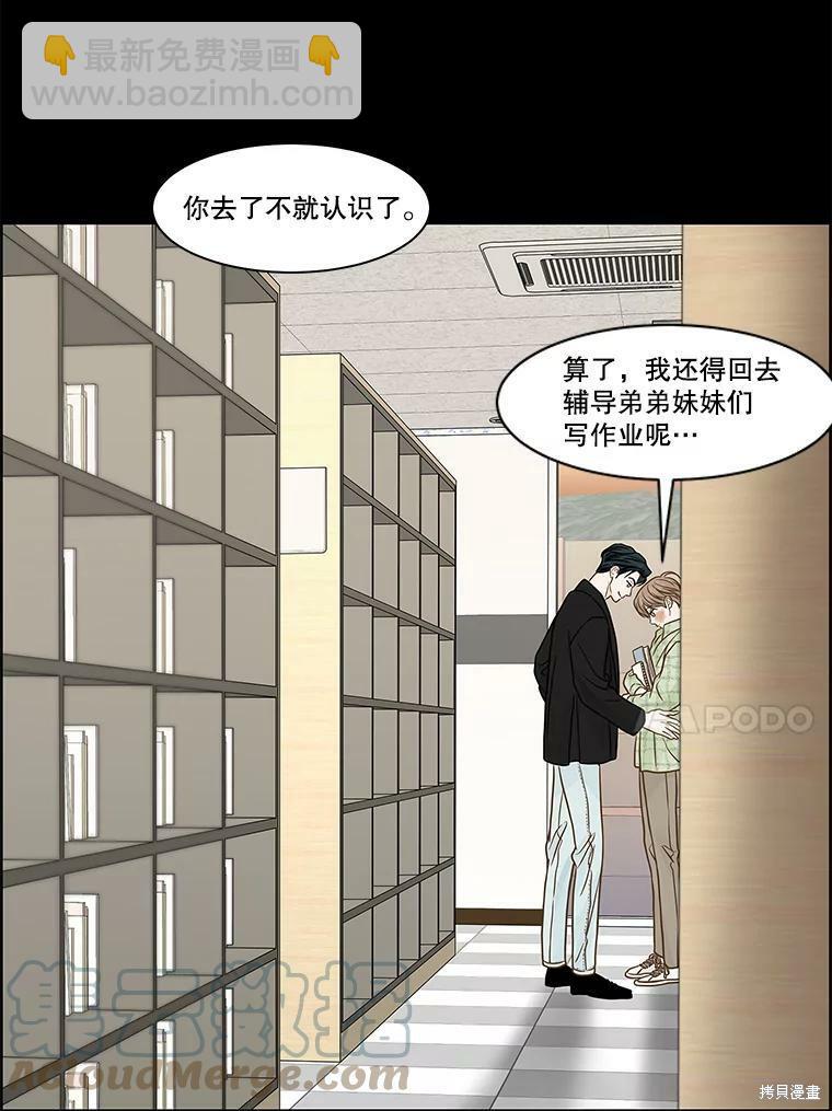 第80话20