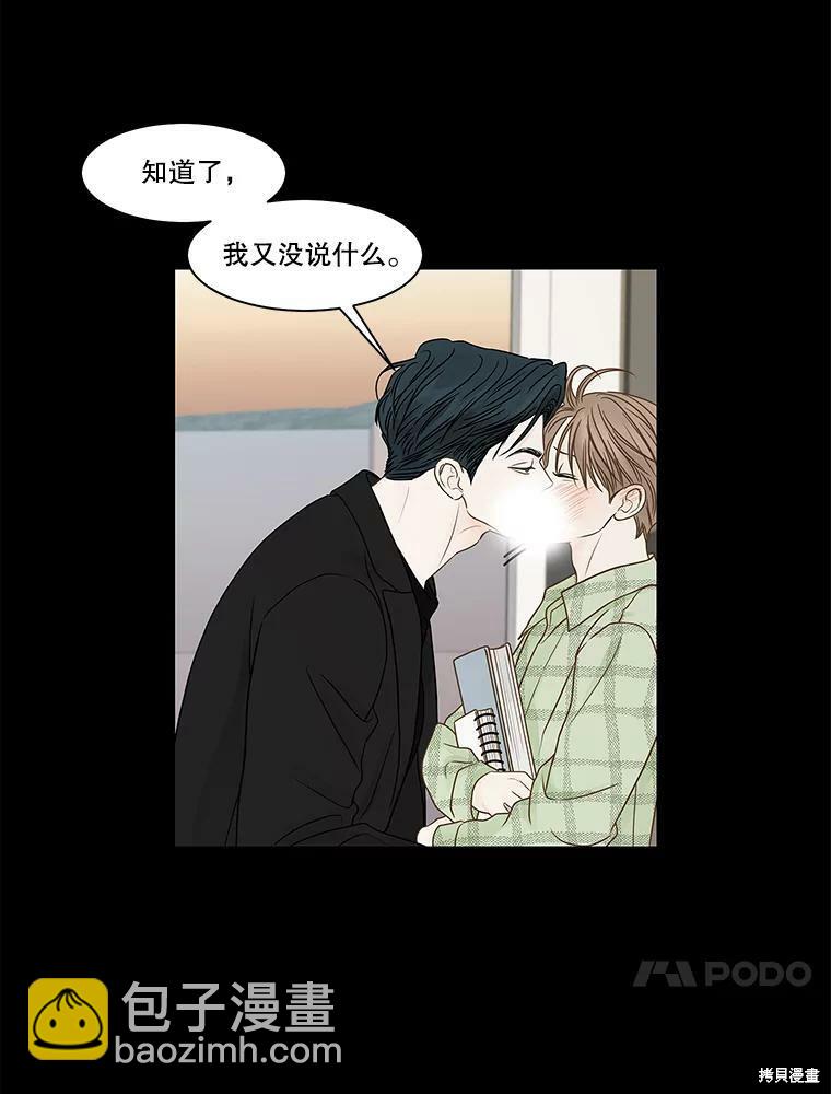 第80话23