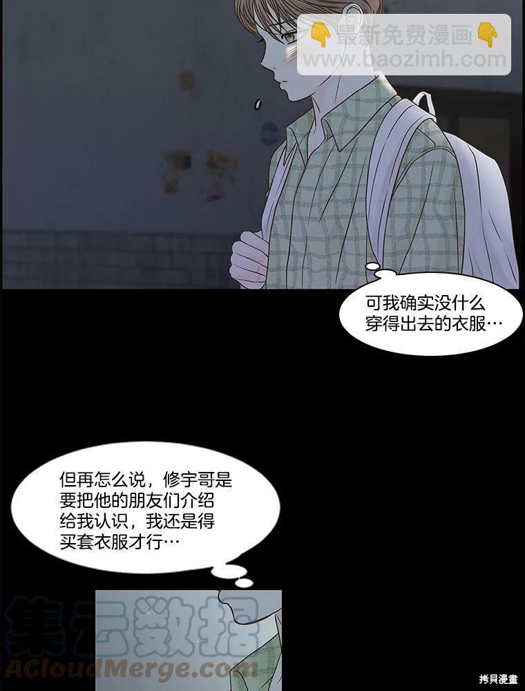 第80话32