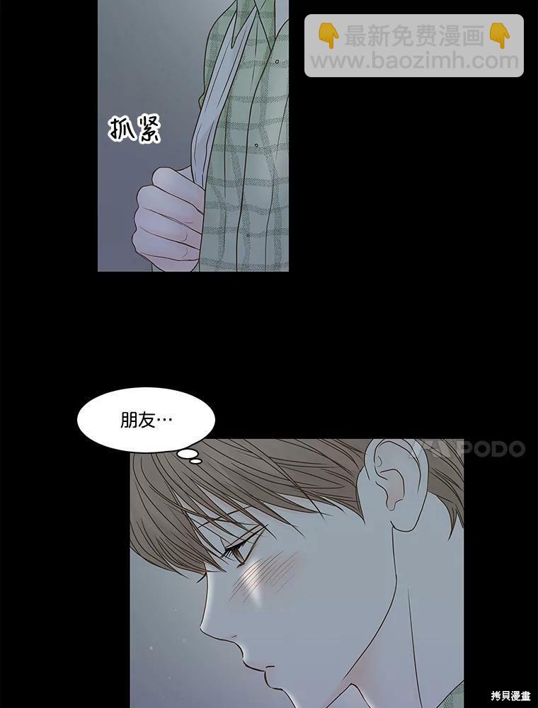 第80话33