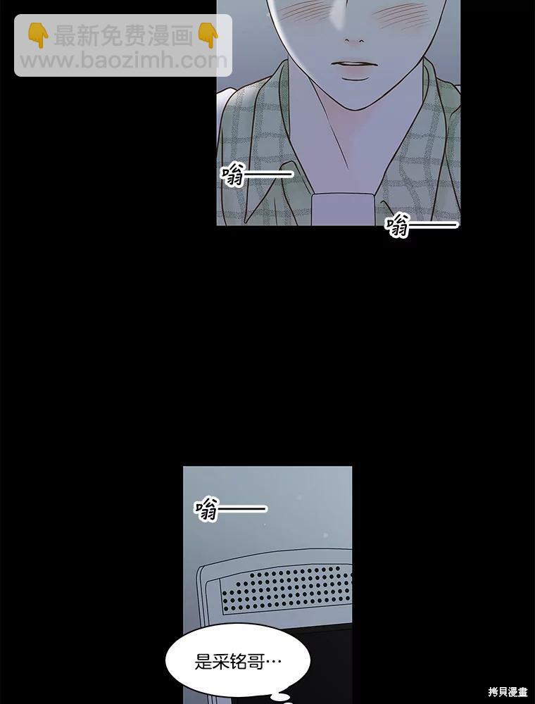 第80话38