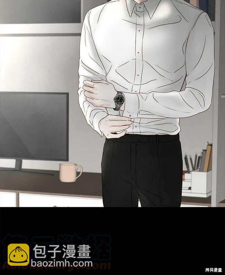 第80话4