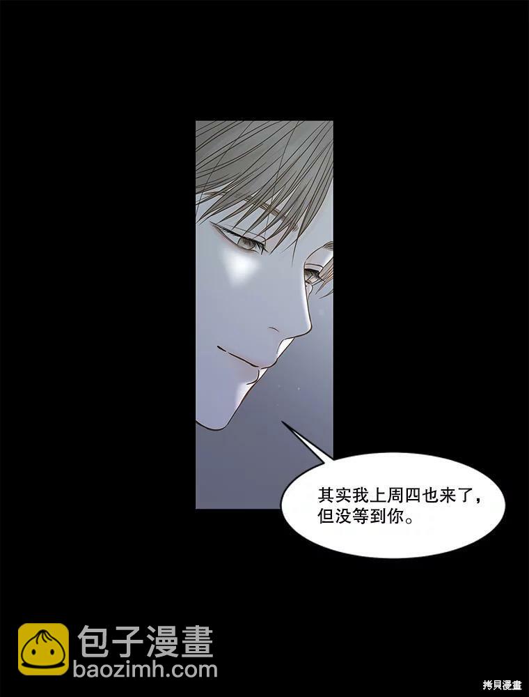 第80话45