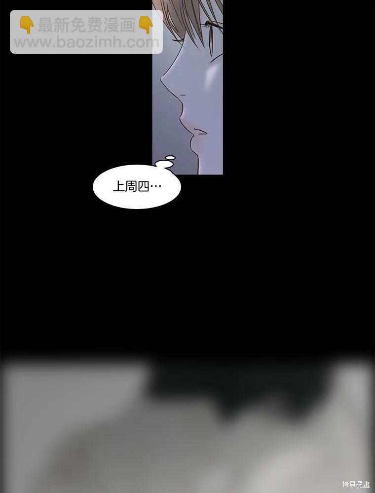 第80话51