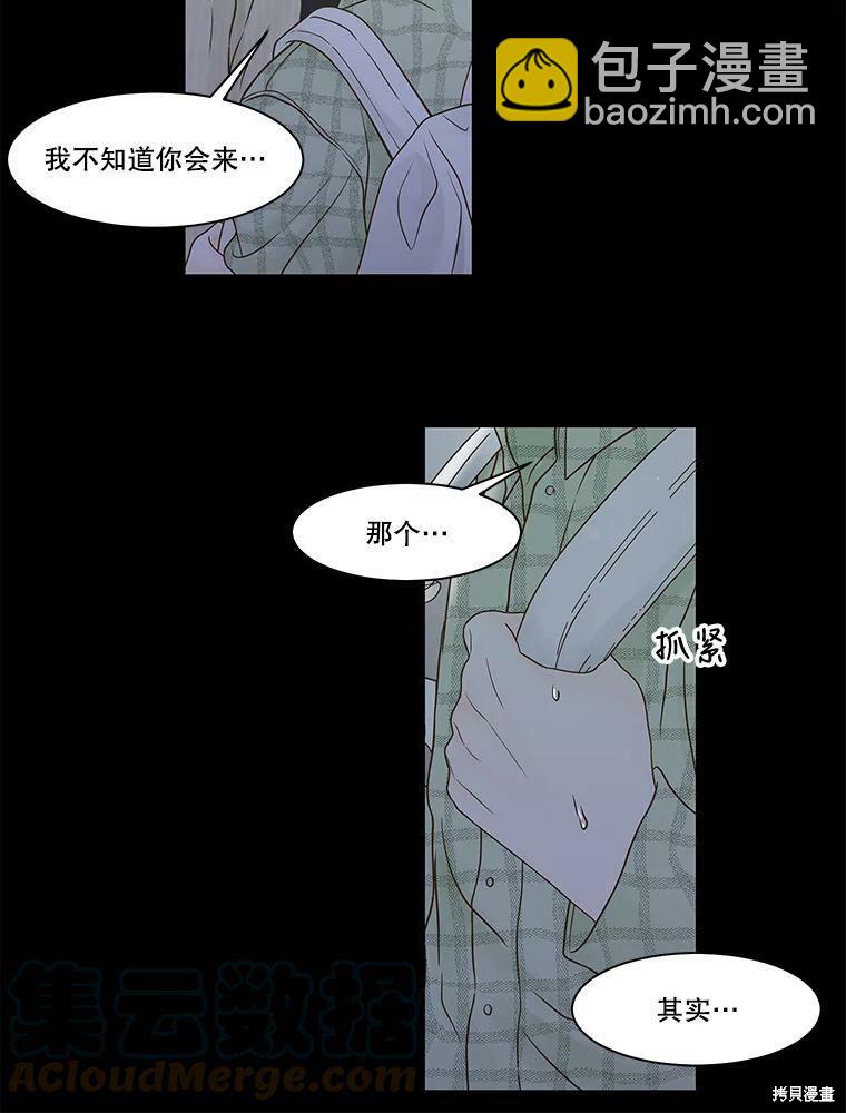 第80话56