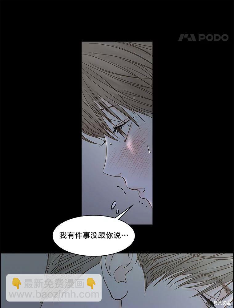 第80话57