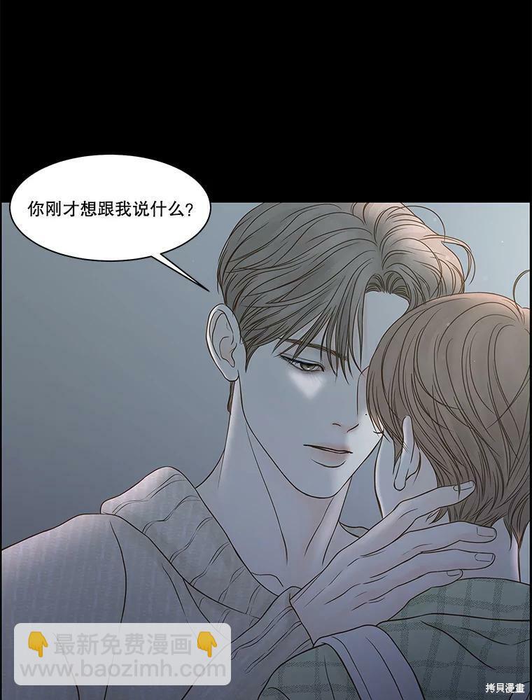 第80话69