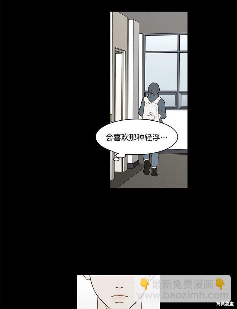 第80话82