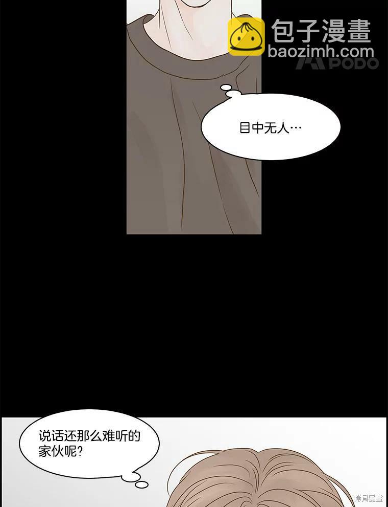 第80话83