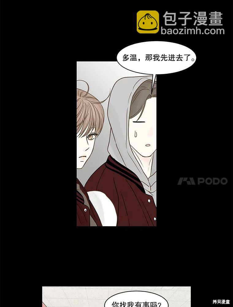 第80话89
