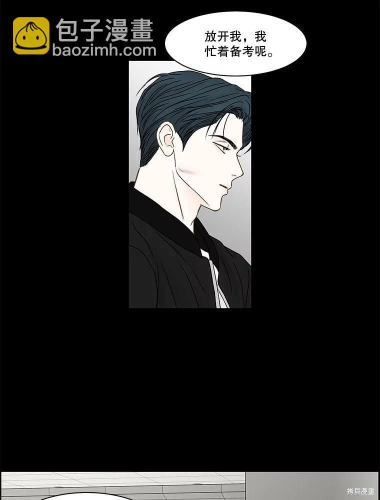 第80话93