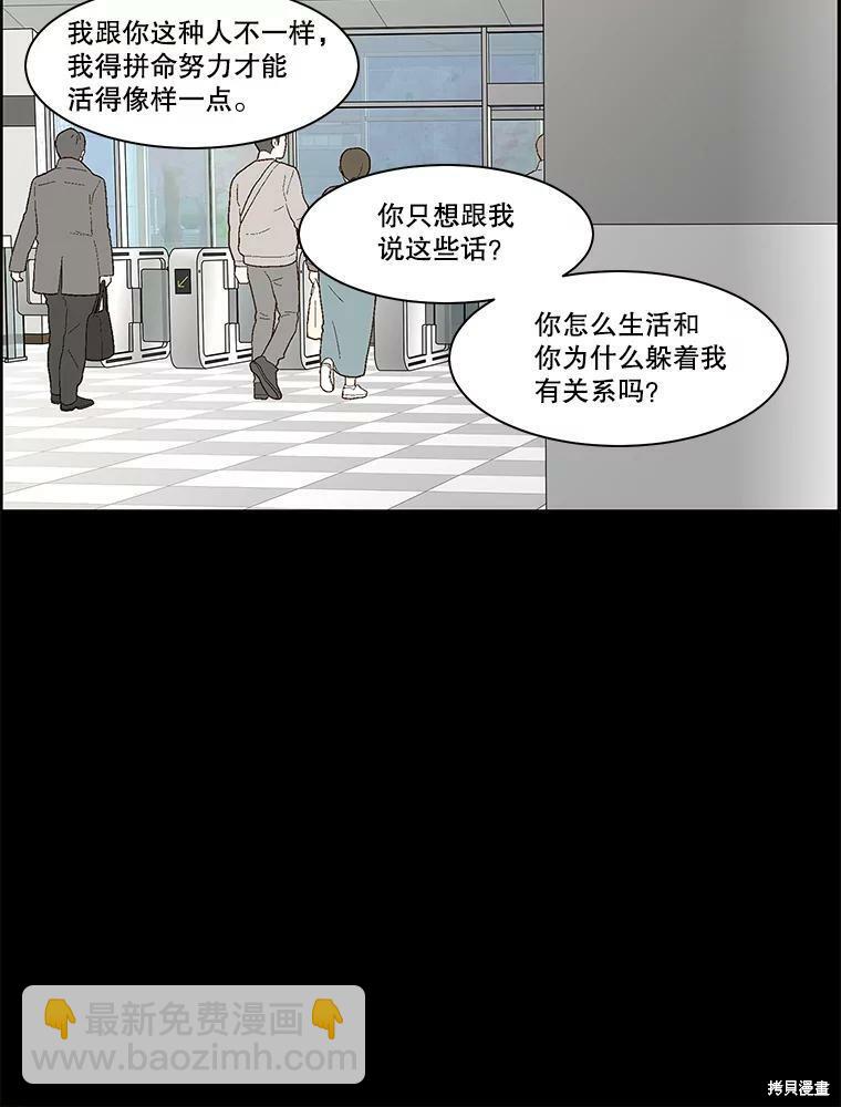 第80话94