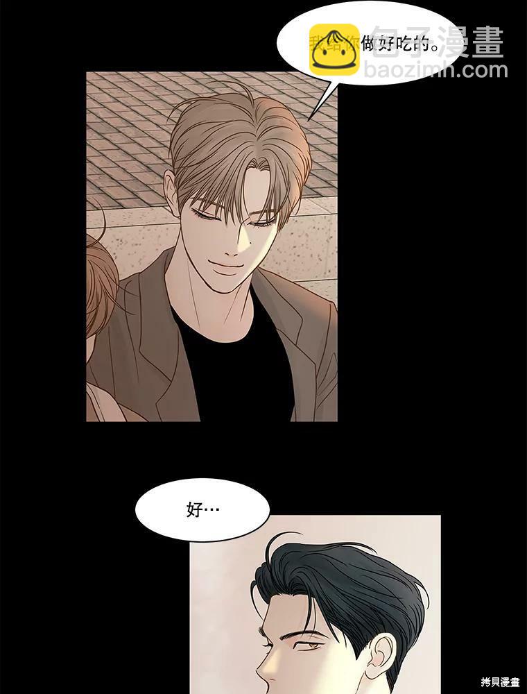 第81话11