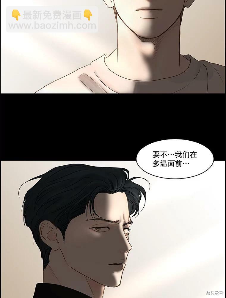 第81话18