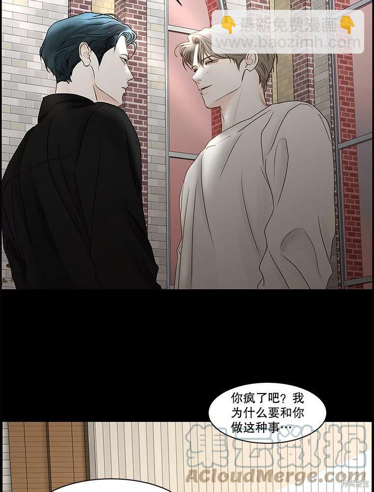 第81话20