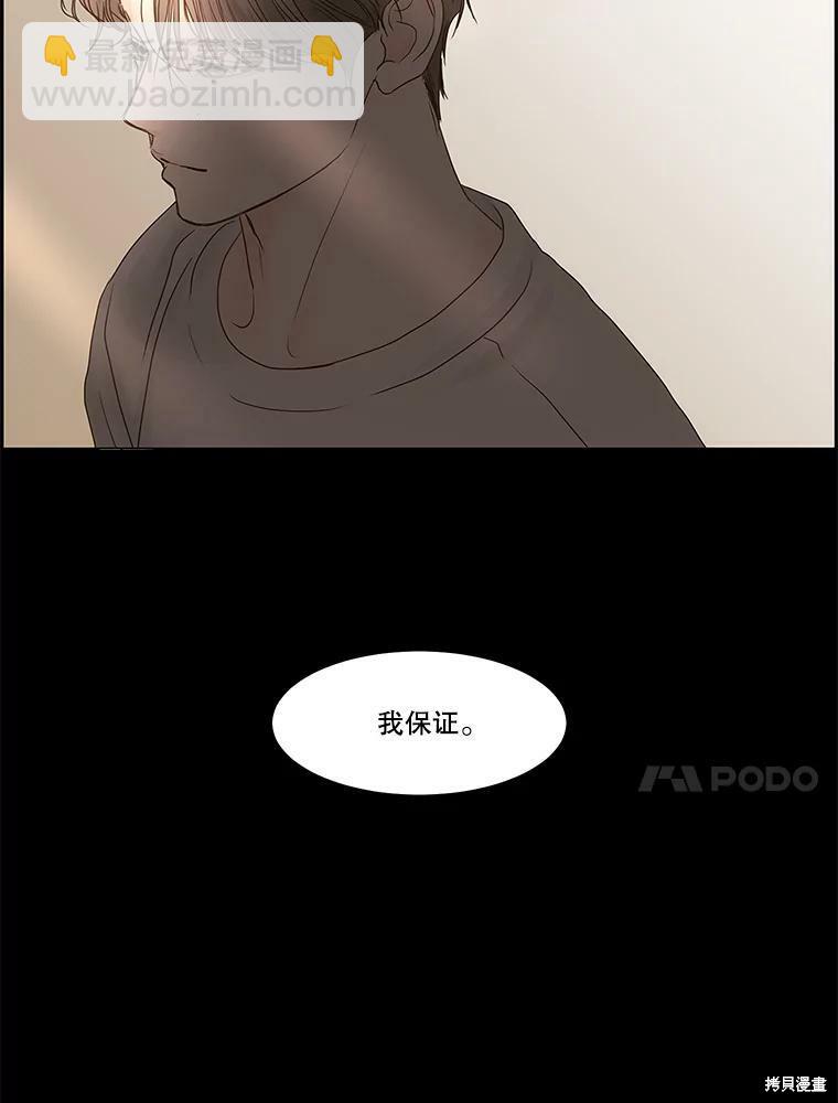 第81话22