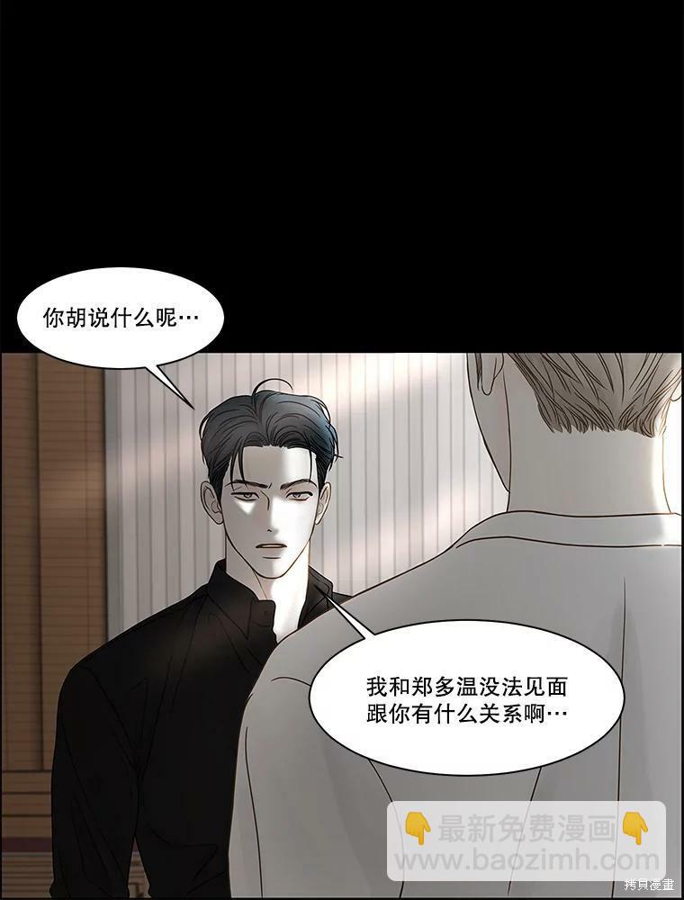 第81话23