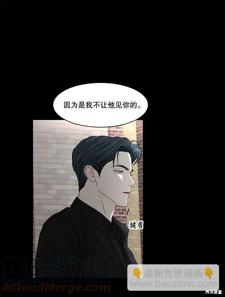 第81话24