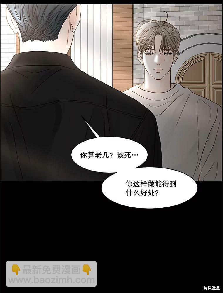 第81话26