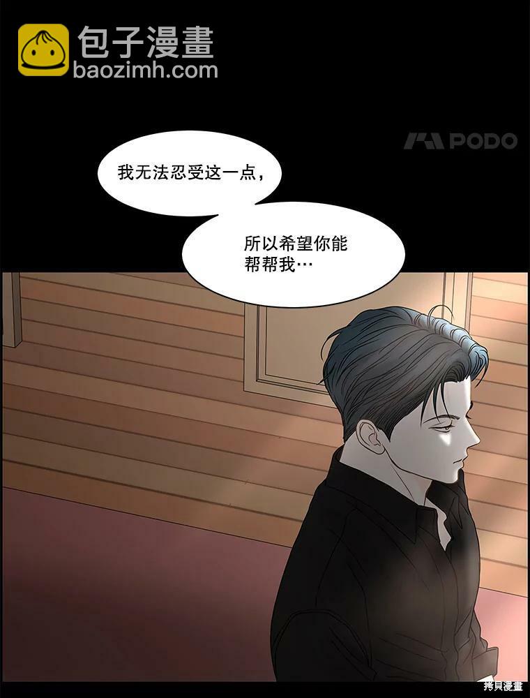 第81话29
