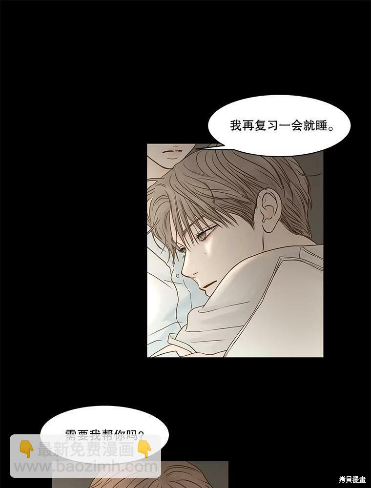 第81话51