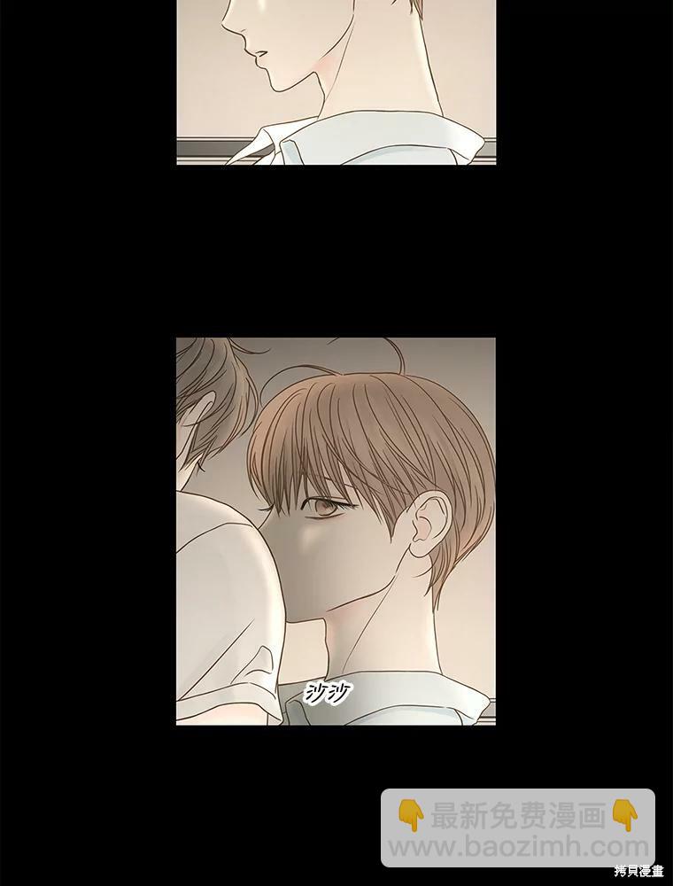 第81话54