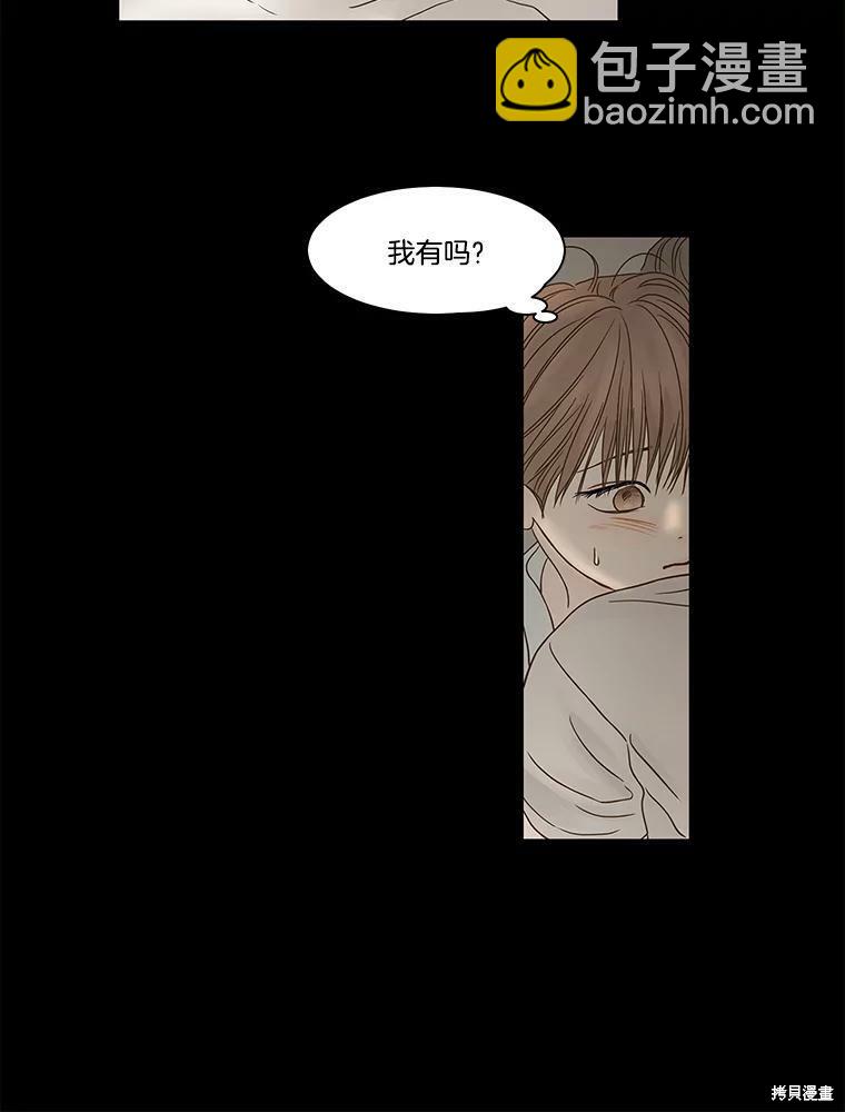 第81话58