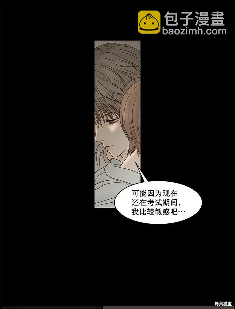 第81话59