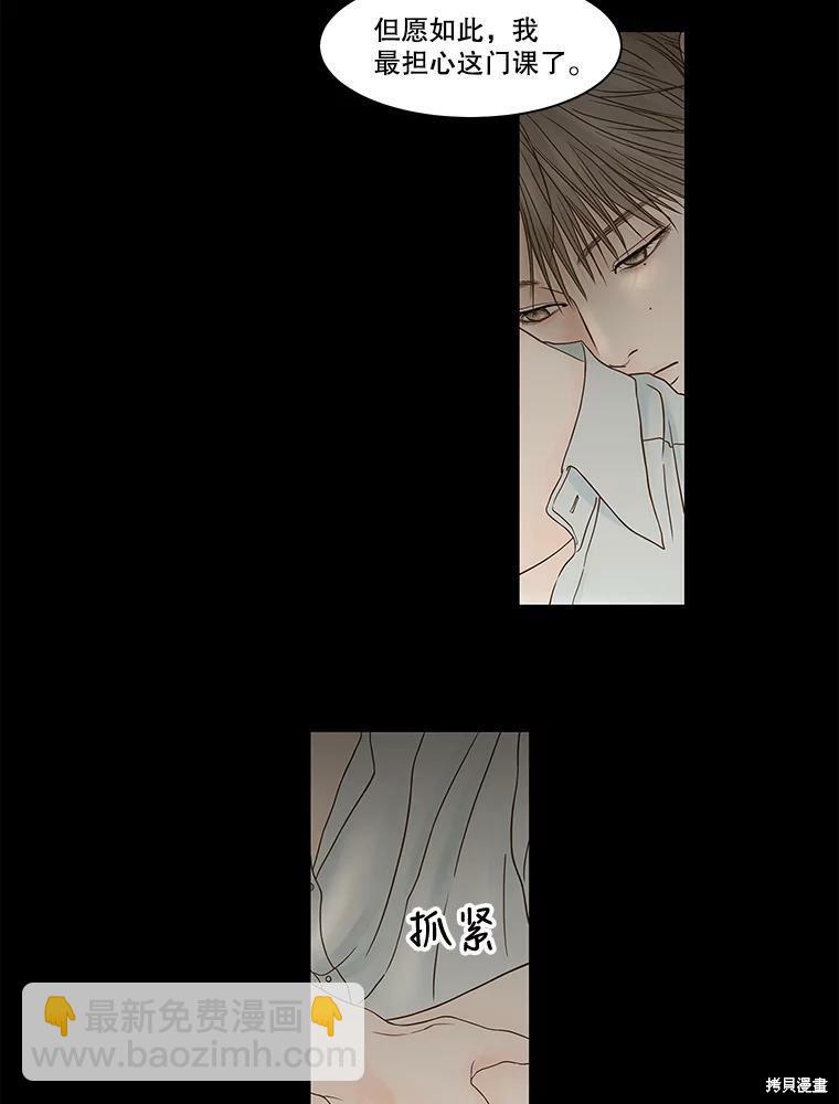 第81话62