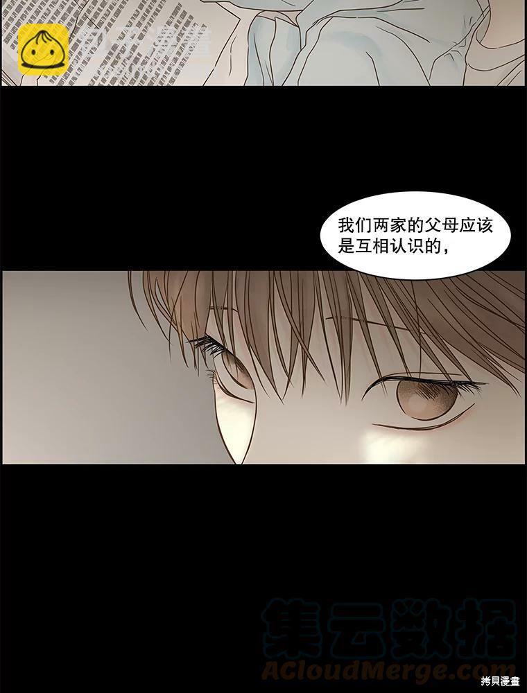第81话64