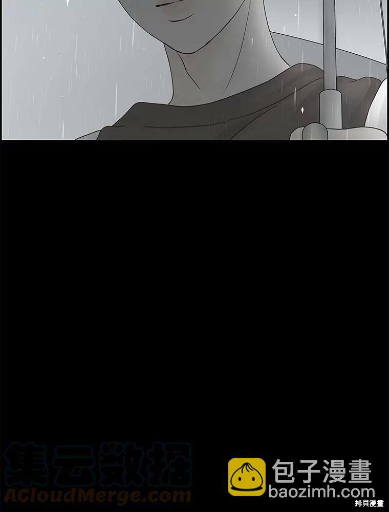 第81话84