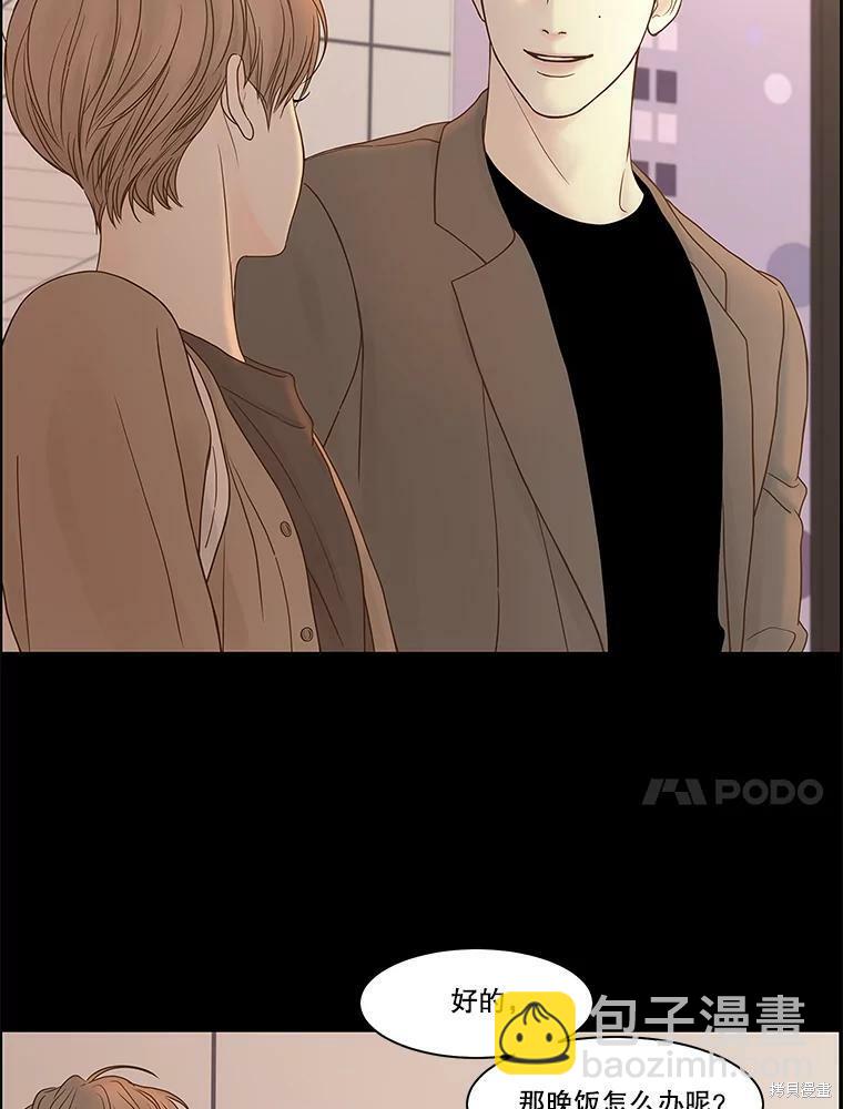 第81话9