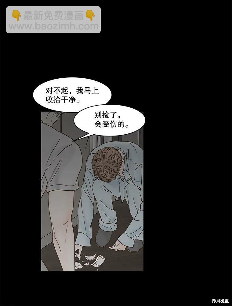 第81话90