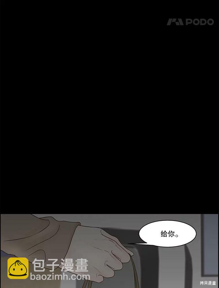 第82话11