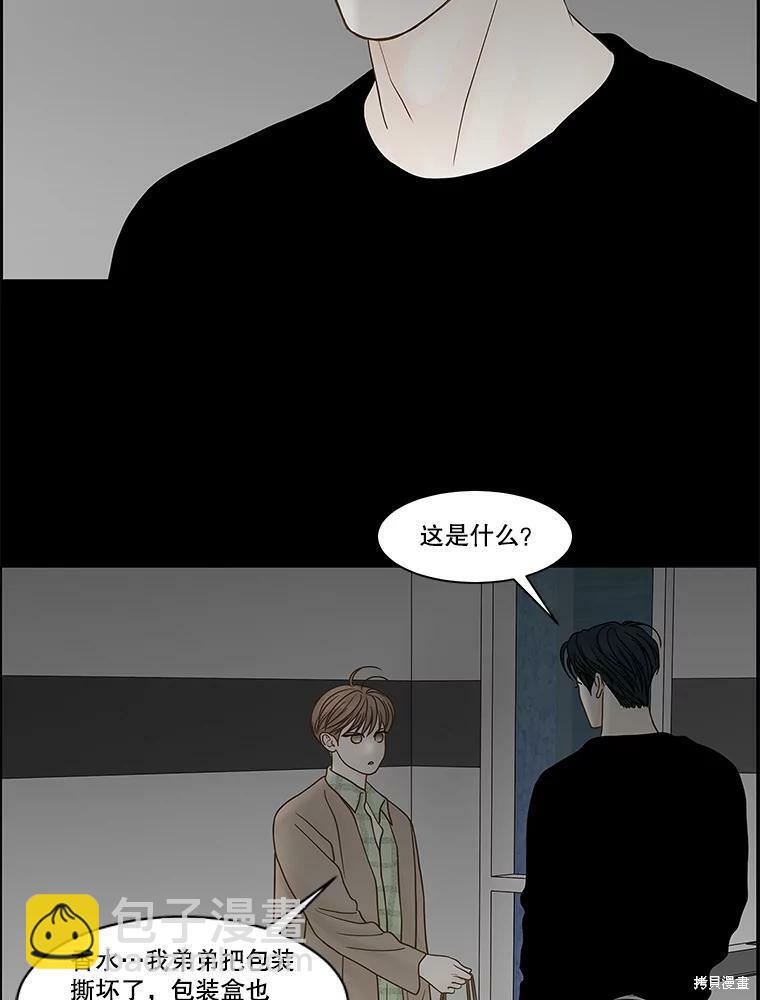第82话13